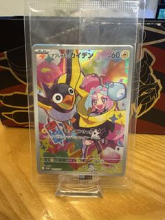 (Category: ) located in . Submitted by jmiewei (Listing ID 1444351185, Image 1). Description: .