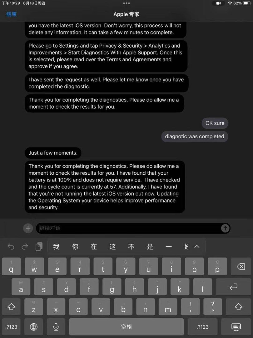 iPad (Category: iPad) located in Johor Bahru. Submitted by leonghooye23654 (Listing ID 1444823147, Image 3). Description: Battery 100% healthy 🔋 No scratches, rarely used Includes charger and cable + Baseus pen No box as it’s in a kampung (can be sent later if needed) Selling for RM700🐎 JB area can meet-up.