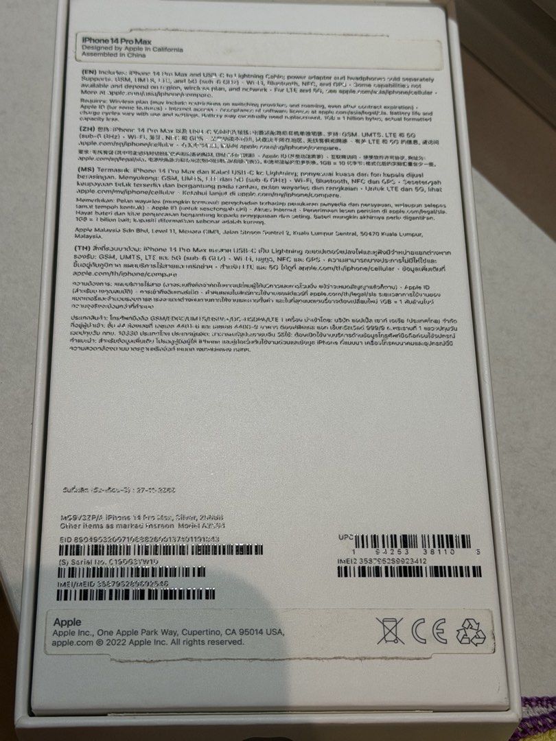 Iphone 14 Pro Max 256gb silver empty box486856520012277761