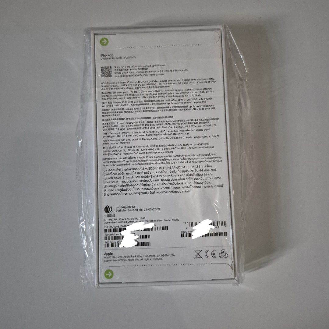 iPhone 15 128gb Sealed NTC Openline (Category: iPhone 15 Series) located in Malabon City. Submitted by jfshop_online (Listing ID 1444720695, Image 2). Description: Brandnew Sealed 128GB NTC Openline.