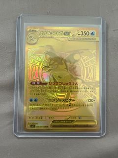 (Category: ) located in . Submitted by asoras (Listing ID 1444726232, Image 1). Description: .
