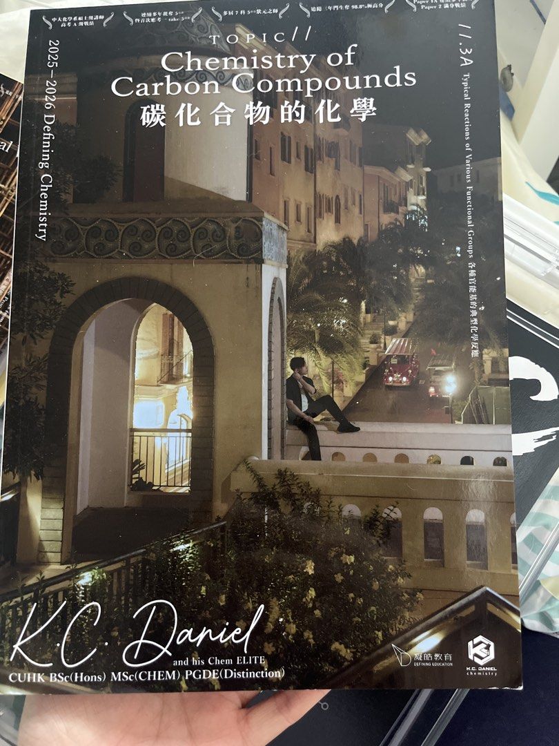 KC notes + exercise （分類：教科書）位於 Hong Kong。 由 1Orphic 提交（商品編號 1444857571，圖片 1）。簡介： Each sell for 60 If take both 100 total 。