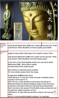 (Category: ) located in . Submitted by guo2017 (Listing ID 1444687567, Image 1). Description: .