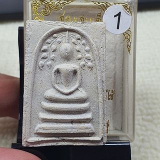 (Category: ) located in . Submitted by 33amulets (Listing ID 1444738875, Image 1). Description: .
