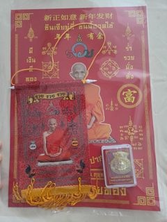 (Category: ) located in . Submitted by shiokfinds_19 (Listing ID 1444715436, Image 1). Description: .