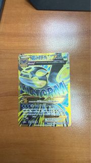 (Category: ) located in . Submitted by squirtlechicken (Listing ID 1444728280, Image 1). Description: .