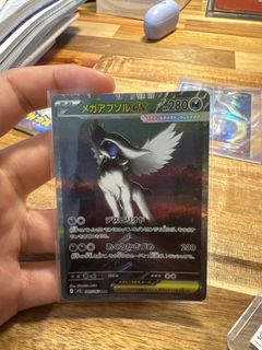 (Category: ) located in . Submitted by cardbonds (Listing ID 1444764823, Image 1). Description: .