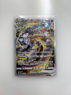 （分類：）位於 。 由 ashtonk0 提交（商品編號 1444763586，圖片 1）。簡介： 。
