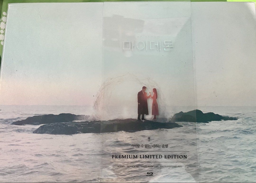 My Demon Premium Limited Edition Blu-ray Box Set (Category: CDs & DVDs) located in Baguio. Submitted by thrifty_cool (Listing ID 1444747767, Image 1). Description: - Premium Limited Edition Blu-ray Box Set for K-drama 'My Demon' - Includes 14 Discs - Comes with a Digipack - Features a Photo Book - Includes a Photo Postcard Set - Beautiful packaging with a scene from the drama - Perfect collector's item for fans of the show.