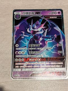 (Category: ) located in . Submitted by pokemandoo (Listing ID 1444814052, Image 1). Description: .