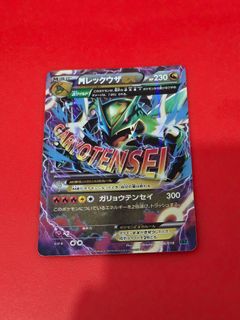 (Category: ) located in . Submitted by onepiecexpokemon (Listing ID 1444718093, Image 1). Description: .