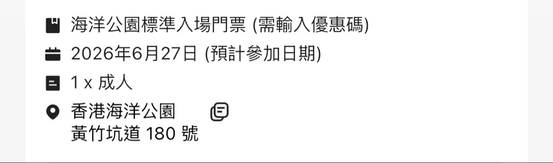 （分類：）位於 。 由 soniakit 提交（商品編號 1444822038，圖片 1）。簡介： 。