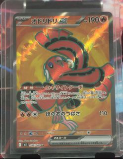 (Category: ) located in . Submitted by kstarcollections (Listing ID 1444791300, Image 1). Description: .