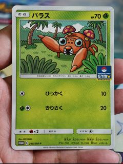 (Category: ) located in . Submitted by pokedot.tcg (Listing ID 1444735538, Image 1). Description: .