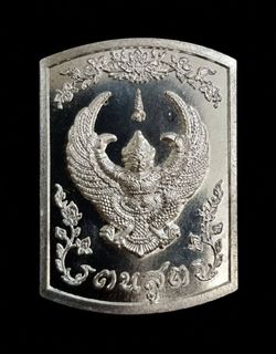 (Category: ) located in . Submitted by thai-amulet-supplier (Listing ID 1444810631, Image 1). Description: .