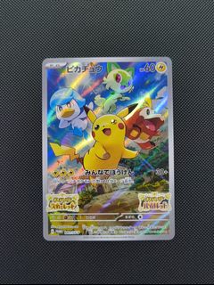 (Category: ) located in . Submitted by thundertcg (Listing ID 1444835098, Image 1). Description: .