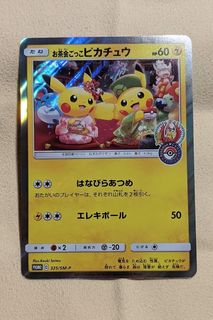(Category: ) located in . Submitted by blueditto (Listing ID 1444836097, Image 1). Description: .