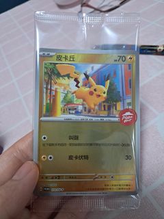 （分類：）位於 。 由 pikapi00 提交（商品編號 1444698615，圖片 1）。簡介： 。