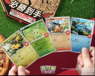 （分類：）位於 。 由 ecfstcc43 提交（商品編號 1444727521，圖片 1）。簡介： 。