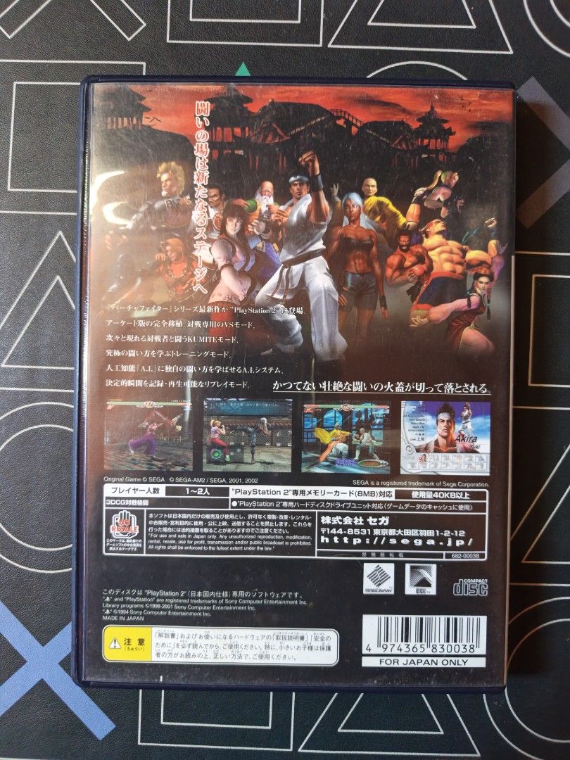 PlayStation 2 Virtua Fighter 4 Game (Category: PlayStation) located in Manila. Submitted by mila_02 (Listing ID 1444713912, Image 2). Description: PS2 Virtua Fighter 4 NTSC-J English Voice Japanese Menu/Text Case shows minor signs of wear Price: 500 Loc: Cagayan de Oro City Shipping: LBC COD COP.