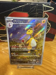 (Category: ) located in . Submitted by jmiewei (Listing ID 1444782366, Image 1). Description: .