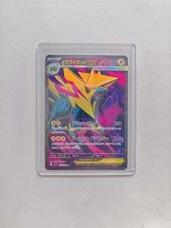 (Category: ) located in . Submitted by pokemon_wholesale (Listing ID 1444745869, Image 1). Description: .