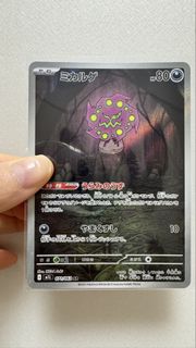 （分類：）位於 。 由 pikapikab 提交（商品編號 1444790091，圖片 1）。簡介： 。
