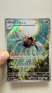 （分類：）位於 。 由 pikapikab 提交（商品編號 1444787215，圖片 1）。簡介： 。
