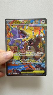（分類：）位於 。 由 pikapikab 提交（商品編號 1444787027，圖片 1）。簡介： 。