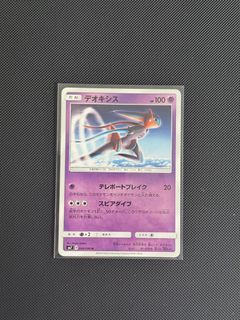 (Category: ) located in . Submitted by eevee495 (Listing ID 1444727242, Image 1). Description: .