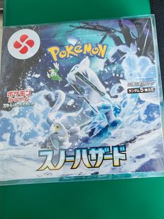 (Category: ) located in . Submitted by collectzbytoo (Listing ID 1444754265, Image 1). Description: .