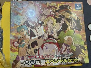 (Category: ) located in . Submitted by Momocha.Collector (Listing ID 1444781402, Image 1). Description: .