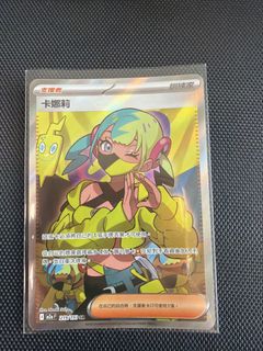 （分類：）位於 。 由 dogtr 提交（商品編號 1444728907，圖片 1）。簡介： 。