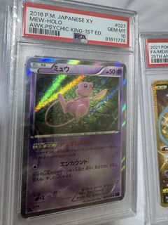 (Category: ) located in . Submitted by pokiepika (Listing ID 1444823689, Image 1). Description: .