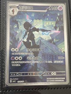 (Category: ) located in . Submitted by tohka_ (Listing ID 1444724321, Image 1). Description: .