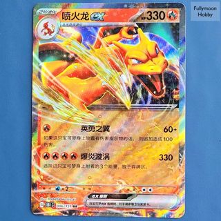 (Category: ) located in . Submitted by fullymoonhobby.sg (Listing ID 1444804452, Image 1). Description: .