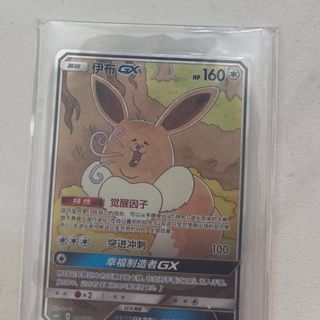 (Category: ) located in . Submitted by ah_hao94 (Listing ID 1444694173, Image 1). Description: .