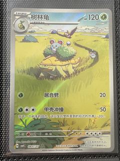 (Category: ) located in . Submitted by tohka_ (Listing ID 1444752828, Image 1). Description: .
