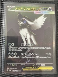(Category: ) located in . Submitted by tohka_ (Listing ID 1444727750, Image 1). Description: .