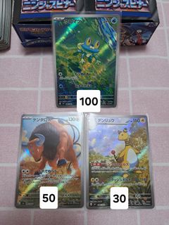 （分類：）位於 。 由 pikapi00 提交（商品編號 1444701750，圖片 1）。簡介： 。