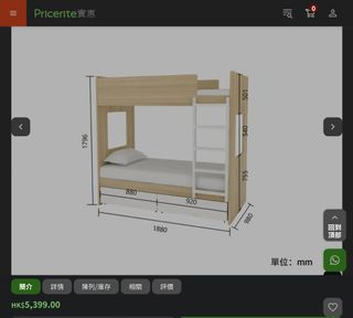 （分類：）位於 。 由 ggpanda 提交（商品編號 1444782384，圖片 1）。簡介： 。