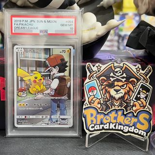 （分類：）位於 。 由 brothers_cardkingdom 提交（商品編號 1444783246，圖片 1）。簡介： 。