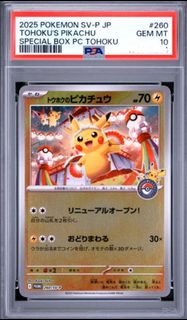 Fukuoka's Pikachu 289/SV-P 2025 PSA 10, Toys & Collectibles