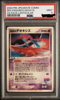 (Category: ) located in . Submitted by poki-e-mart (Listing ID 1444757657, Image 1). Description: .
