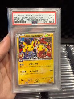(Category: ) located in . Submitted by kazukitcg (Listing ID 1444832810, Image 1). Description: .