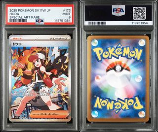 (Category: ) located in . Submitted by ircollector (Listing ID 1444773305, Image 1). Description: .