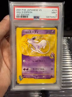 (Category: ) located in . Submitted by kazukitcg (Listing ID 1444832383, Image 1). Description: .