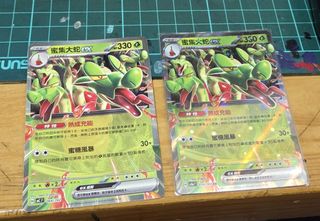 （分類：）位於 。 由 wilsonyip34 提交（商品編號 1444736489，圖片 1）。簡介： 。