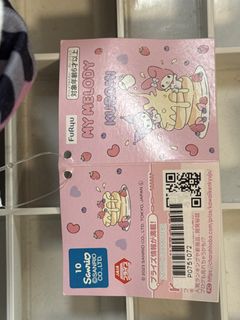 （分類：）位於 。 由 candy_mc 提交（商品編號 1444692221，圖片 1）。簡介： 。