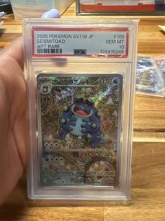 (Category: ) located in . Submitted by cardbonds (Listing ID 1444767714, Image 1). Description: .